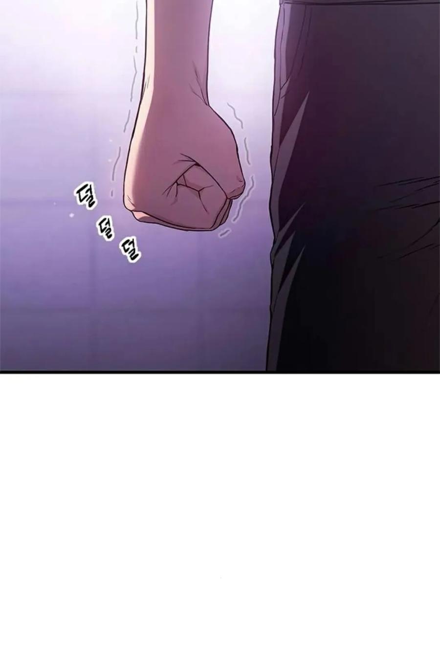 《吞鬼师》第3集 第184页
