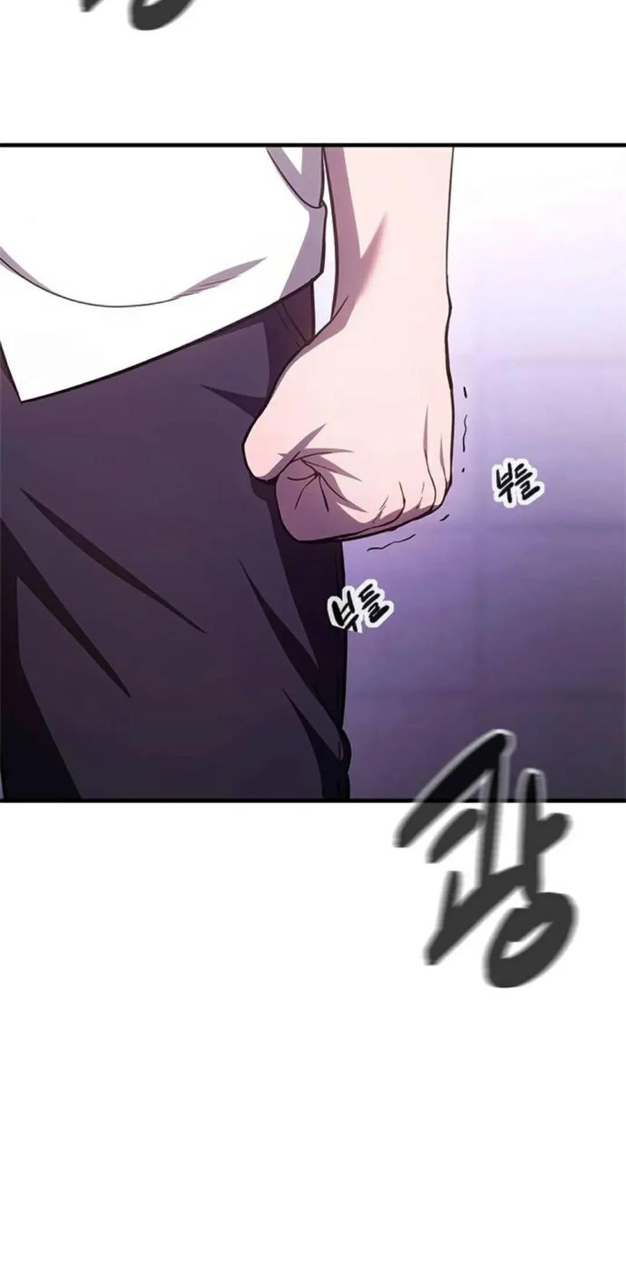 《吞鬼师》第3集 第166页