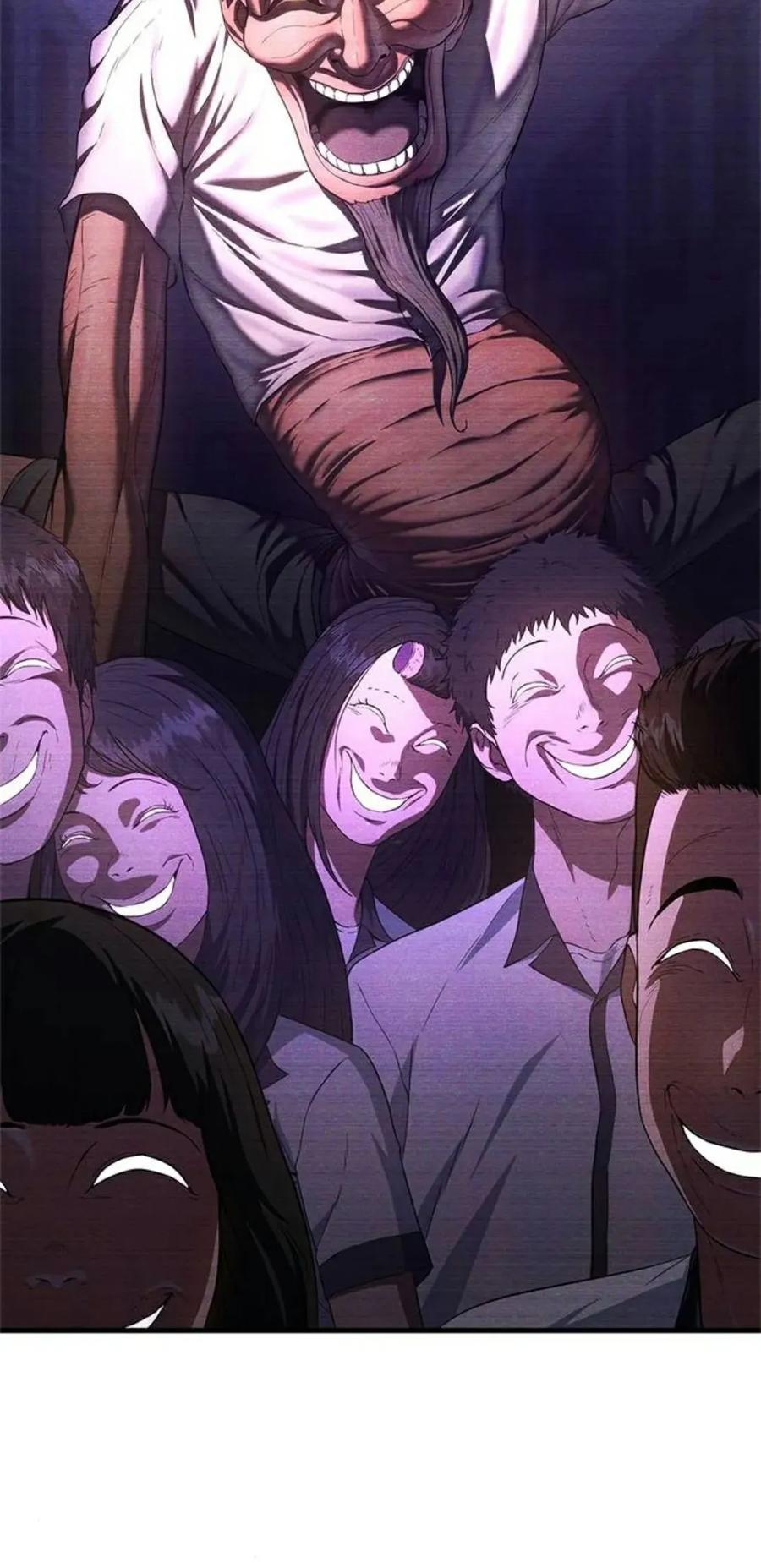 《吞鬼师》第3集 第110页