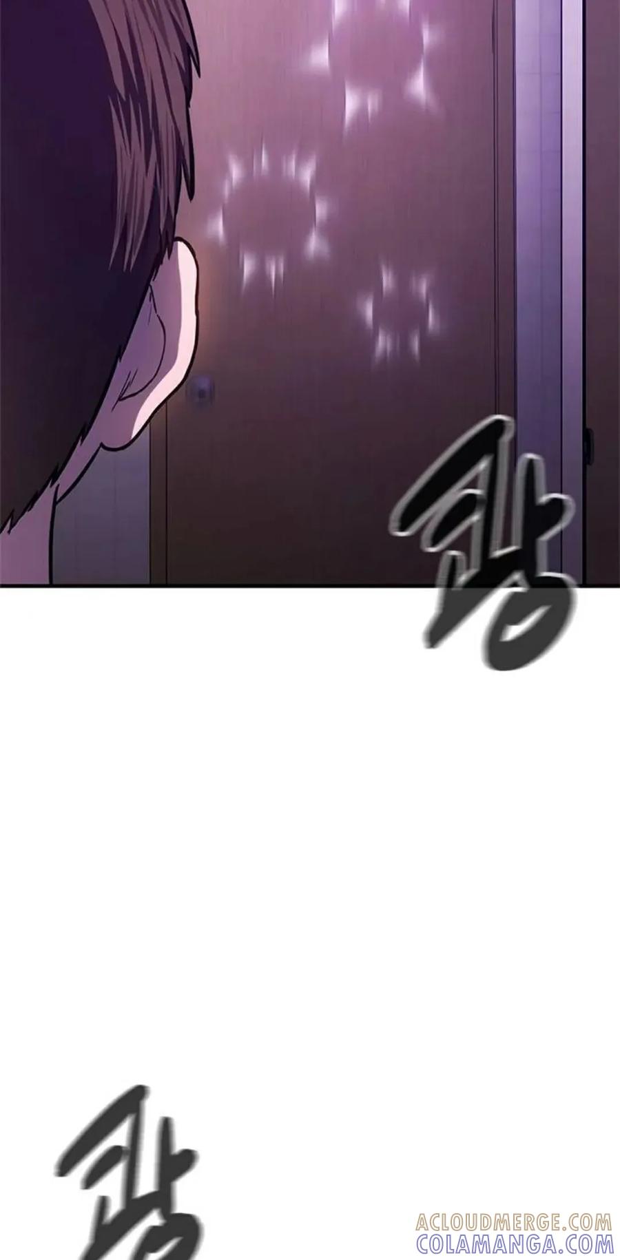 《吞鬼师》第3集 第165页