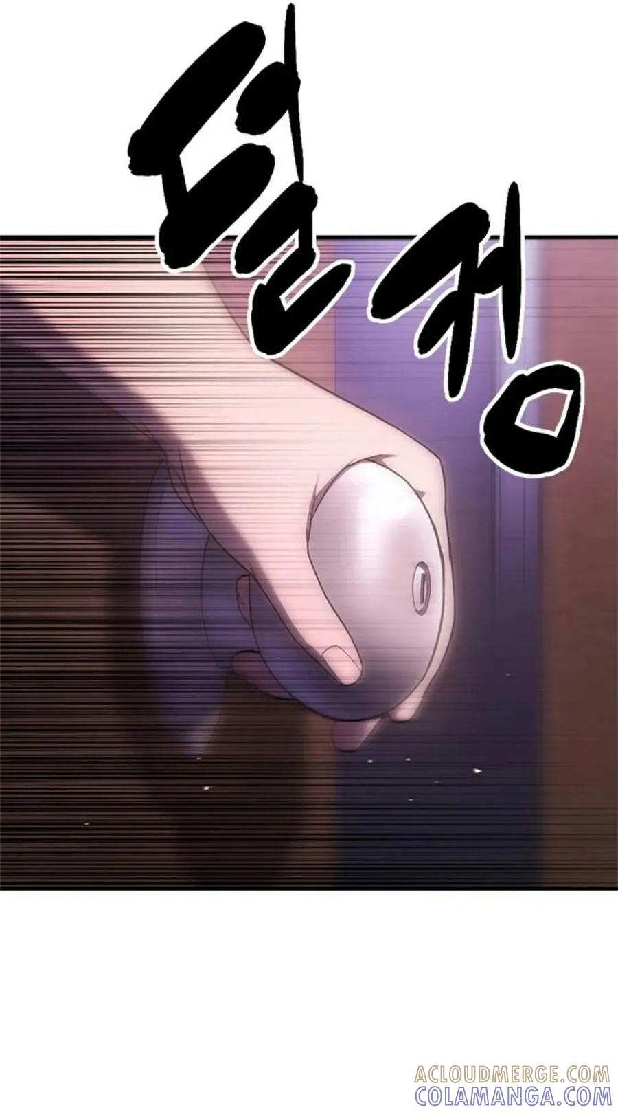 《吞鬼师》第3集 第113页