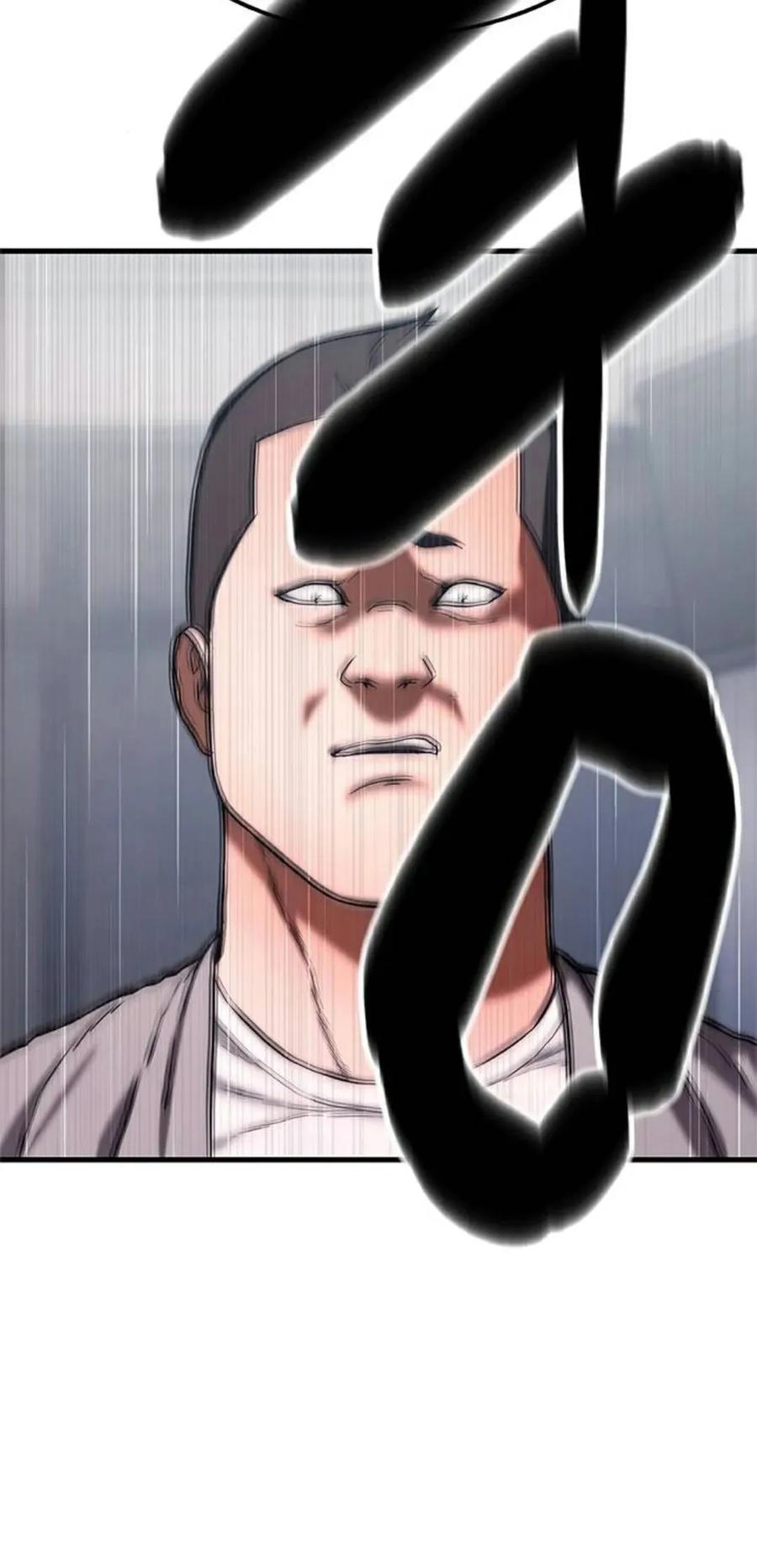 《吞鬼师》第3集 第20页