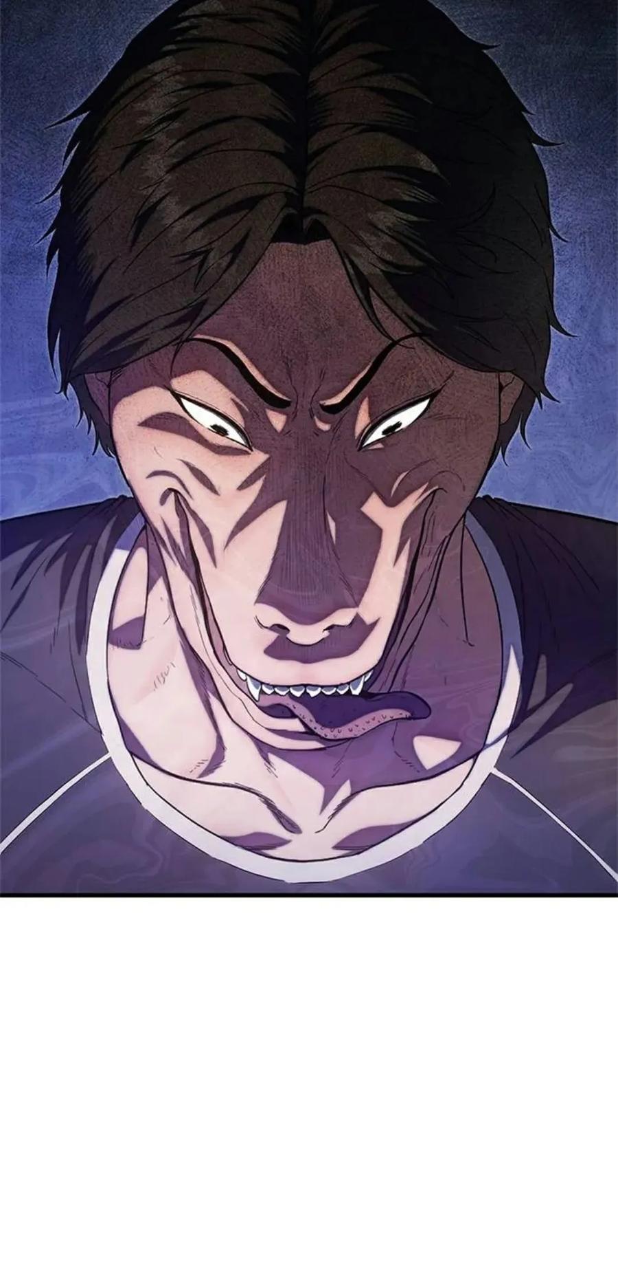 《吞鬼师》第3集 第67页