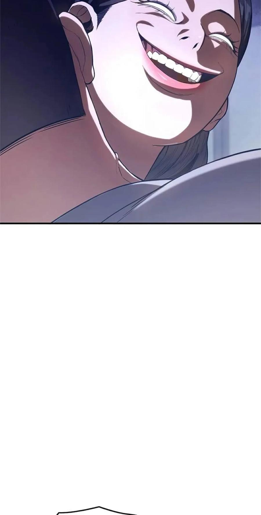 《吞鬼师》第3集 第55页