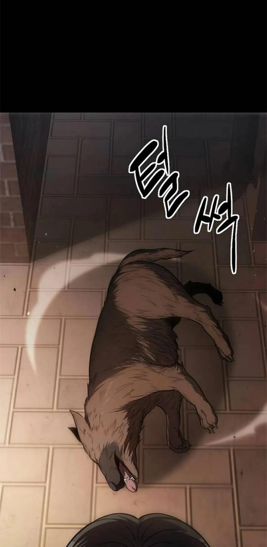 《吞鬼师》第3集 第151页