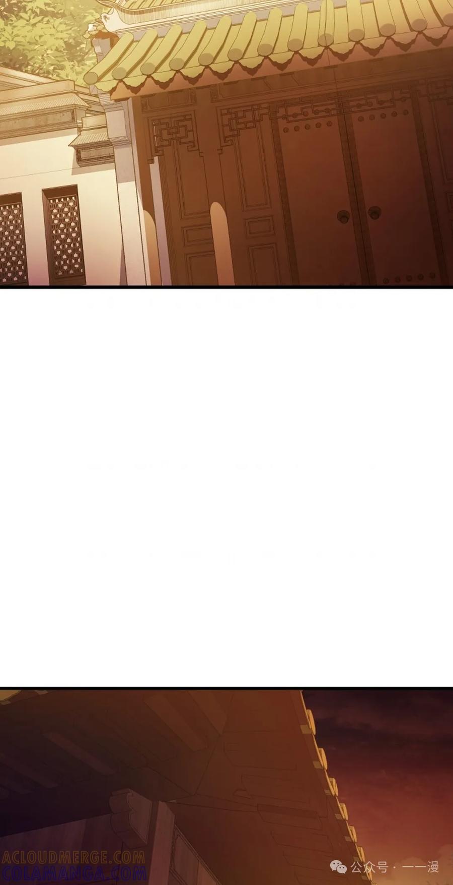 《邪魔双侠》邪魔无双第30集 第25页
