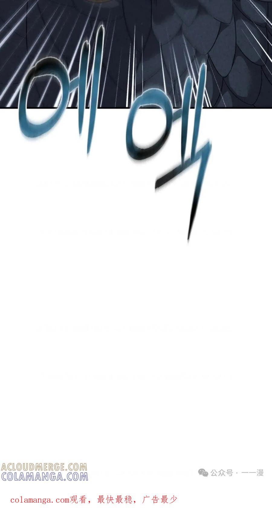《重生在小说中龙的生存法则》29 第97页