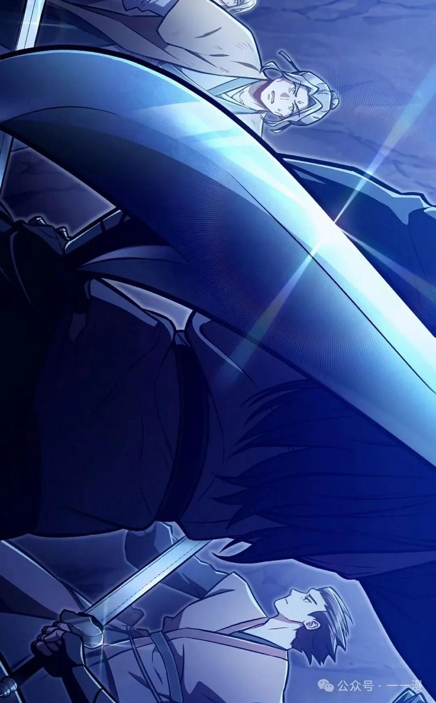 《邪魔双侠》邪魔无双第30集 第75页