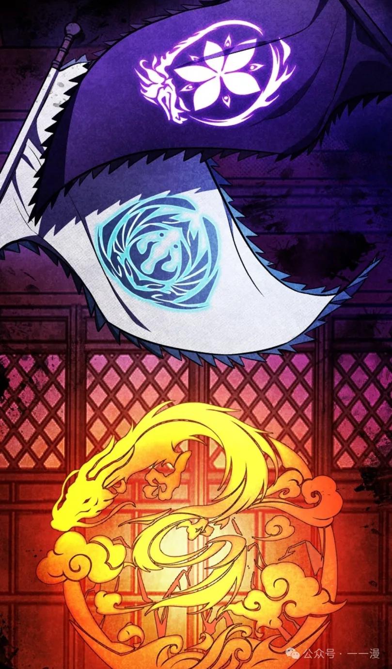 《邪魔双侠》邪魔无双第30集 第35页