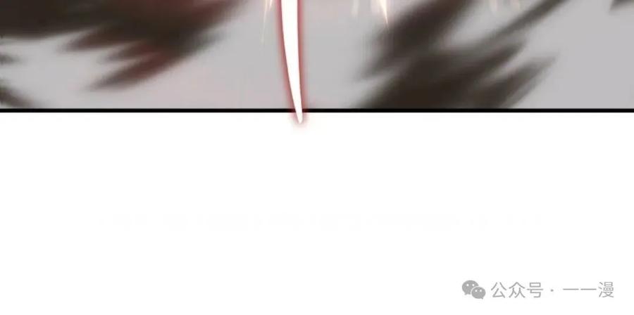《重生在小说中龙的生存法则》29 第86页