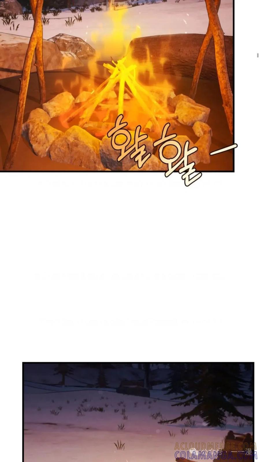 《重生在小说中龙的生存法则》29 第7页