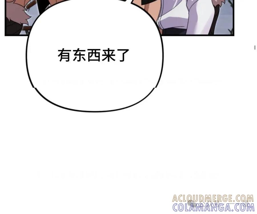 《重生在小说中龙的生存法则》29 第49页