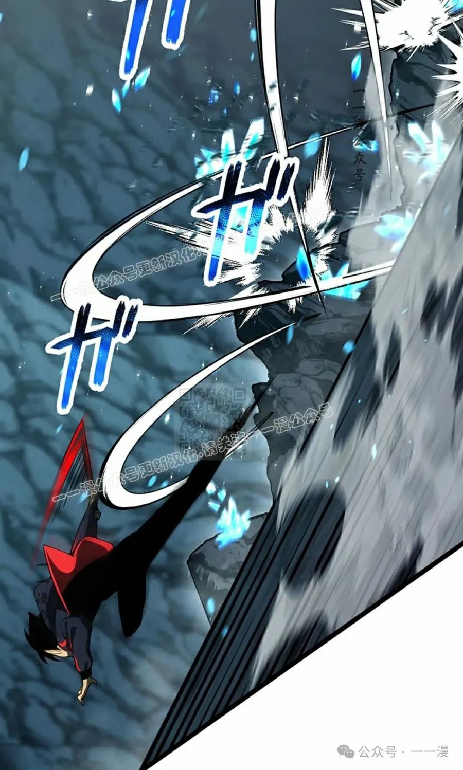 《无限回归》第30集 第87页