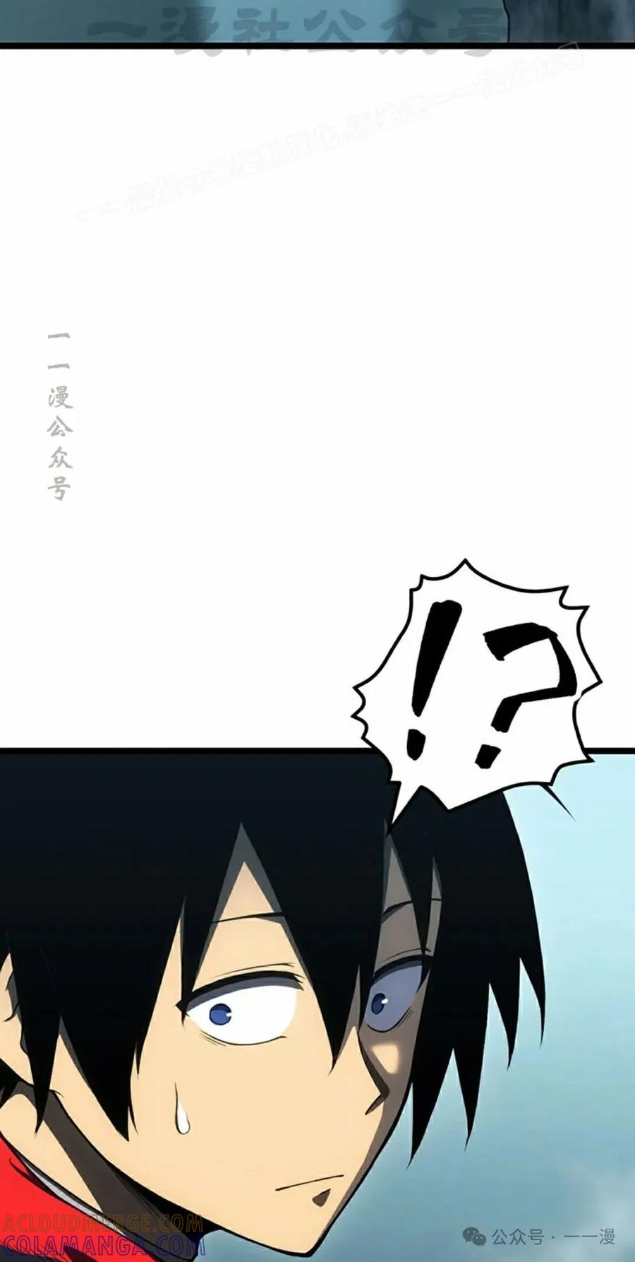 《无限回归》第30集 第34页