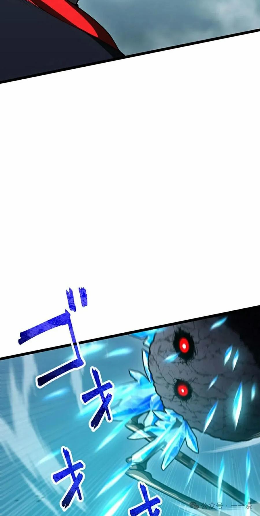 《无限回归》第30集 第35页