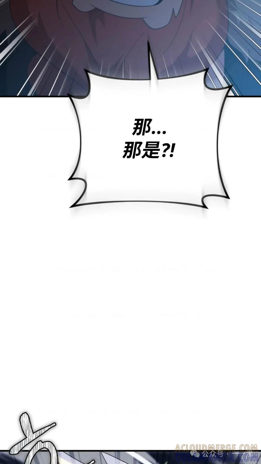 《重生在小说中龙的生存法则》29 第91页
