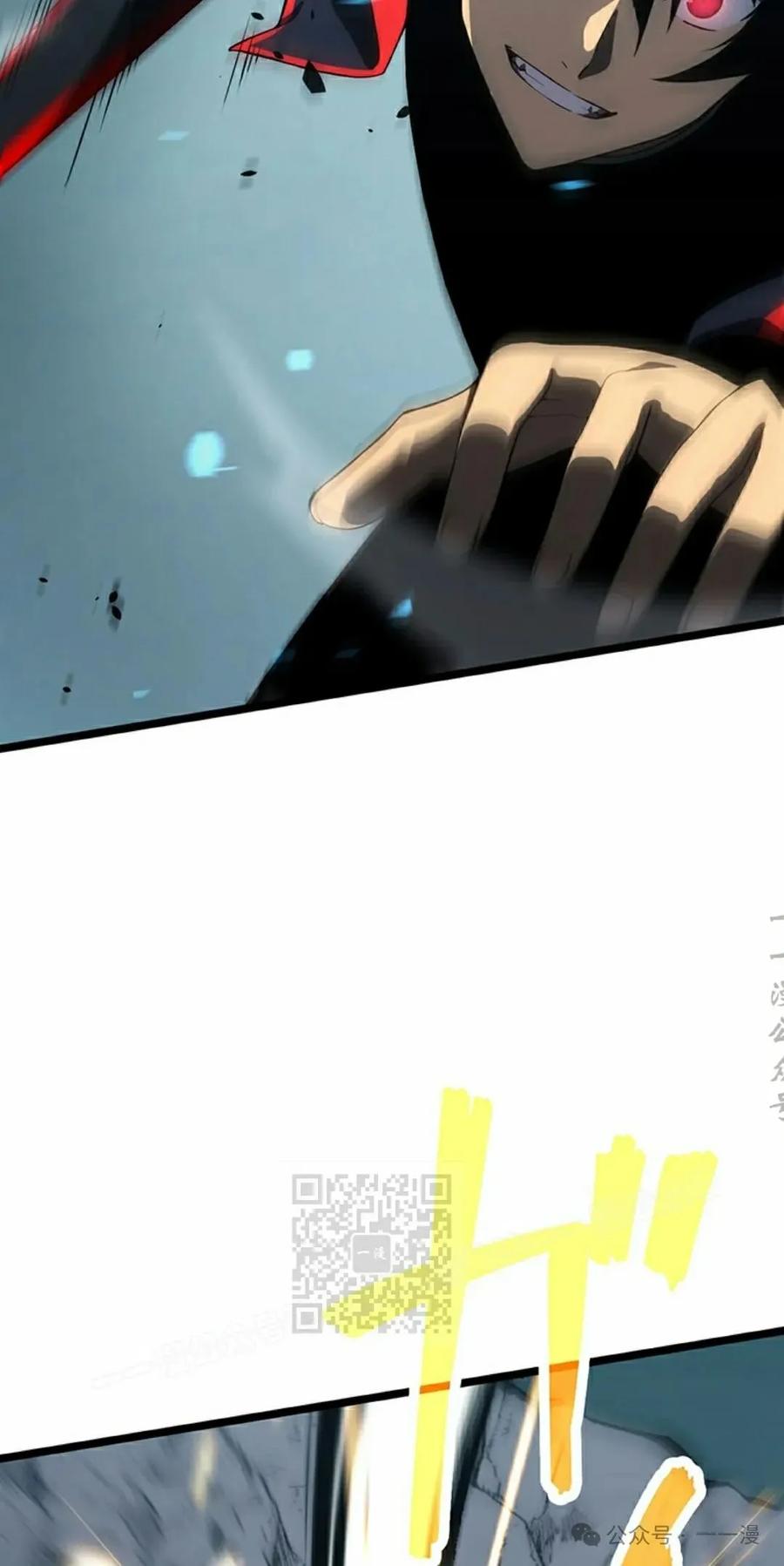 《无限回归》第30集 第23页
