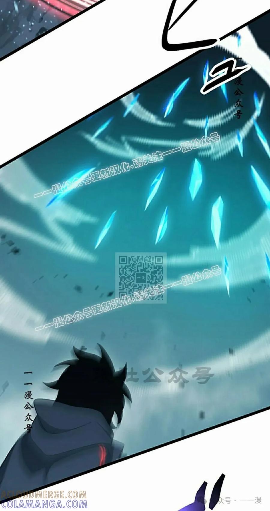 《无限回归》第31集 第17页