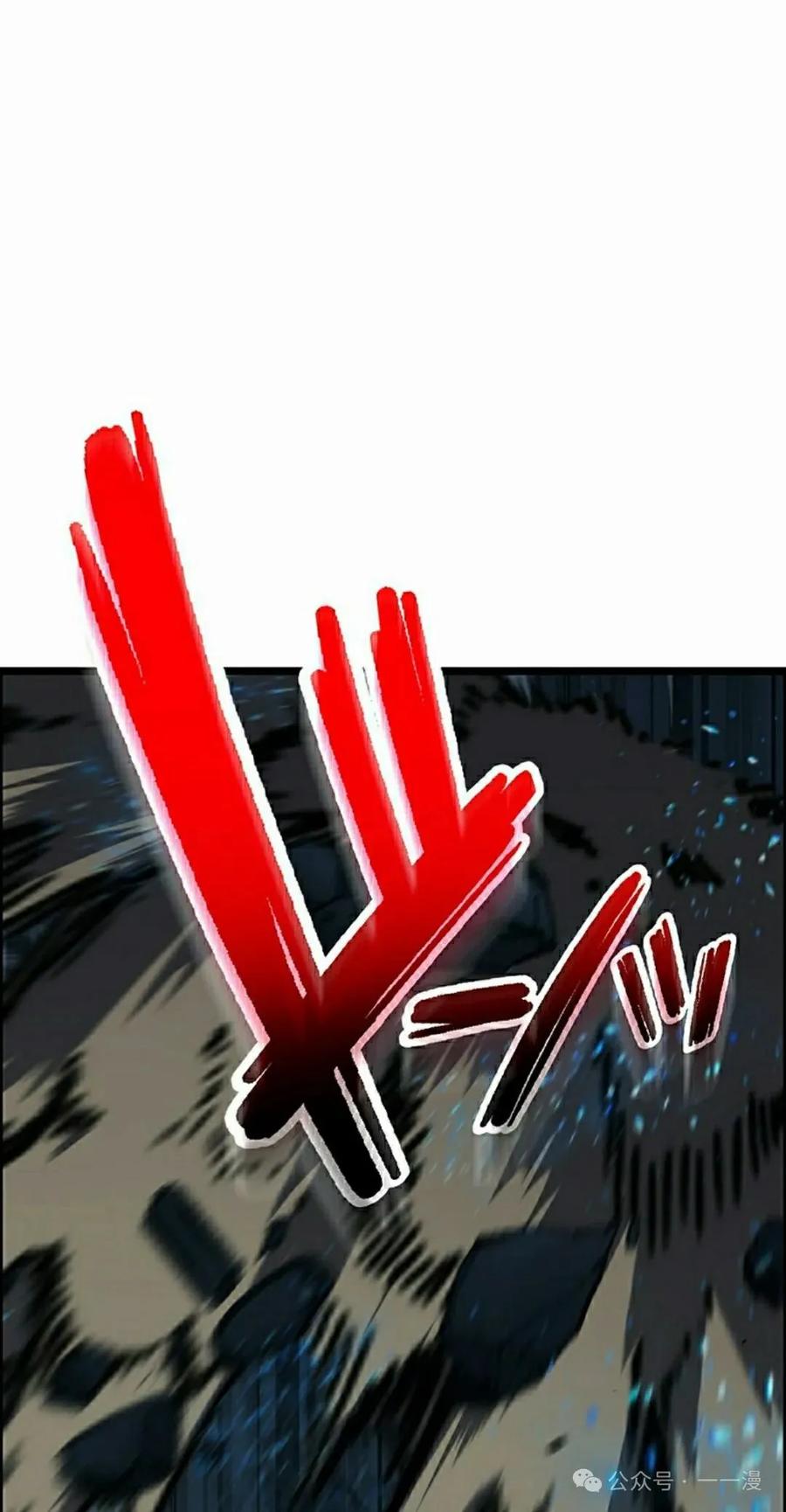 《无限回归》第31集 第95页