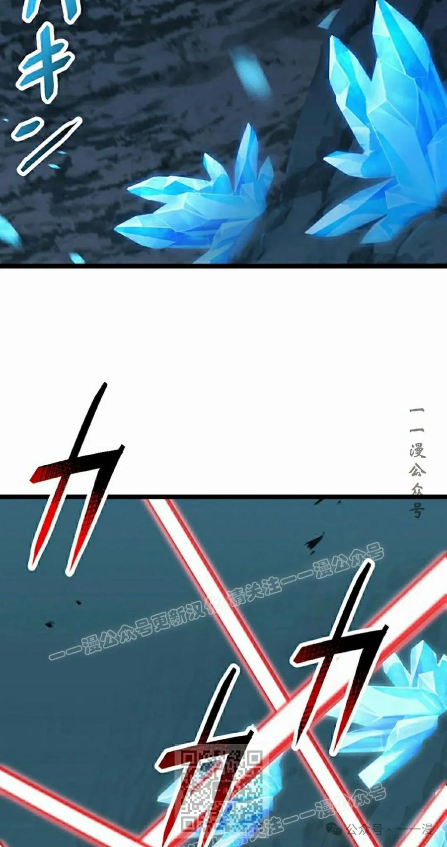《无限回归》第31集 第19页