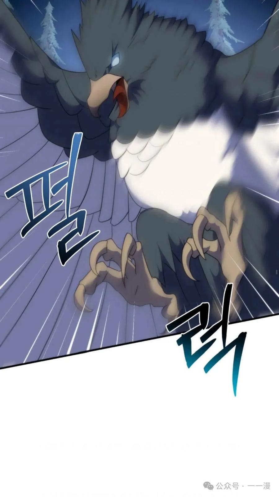 《重生在小说中龙的生存法则》30 第44页