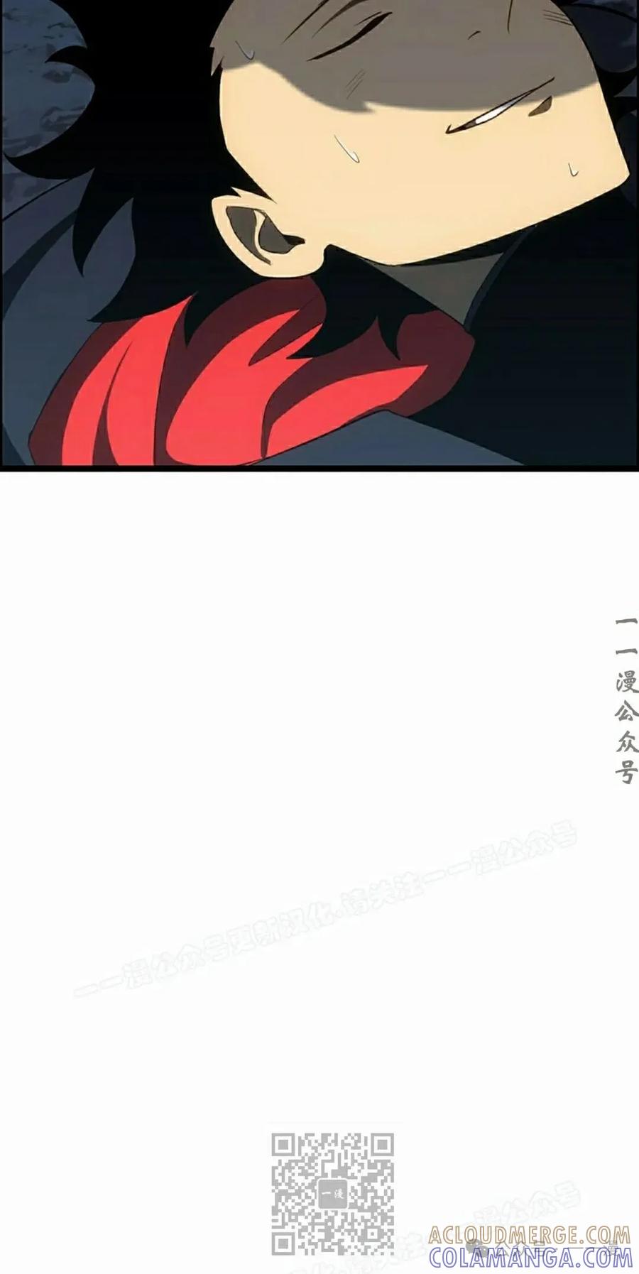 《无限回归》第31集 第89页