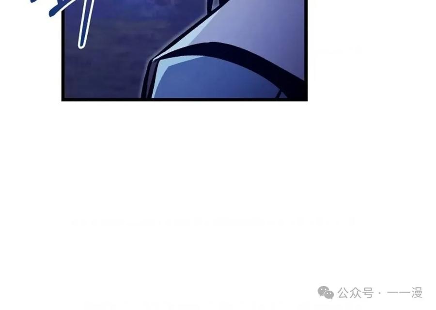 《邪魔双侠》邪魔无双第31集 第12页