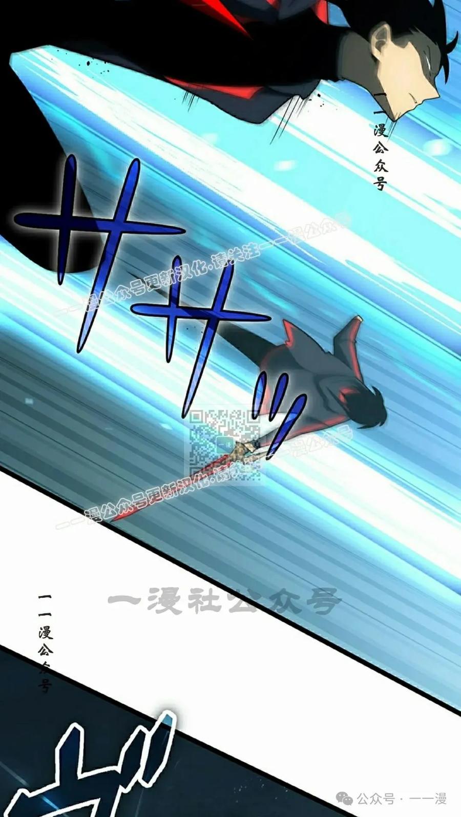 《无限回归》第31集 第67页