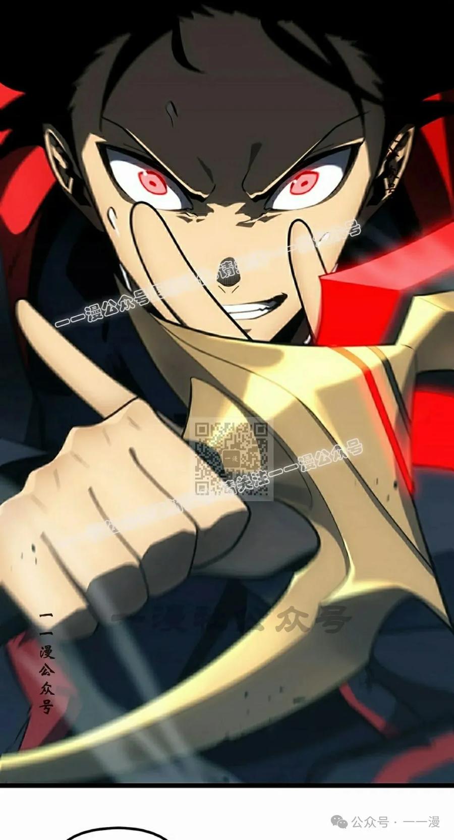 《无限回归》第31集 第47页
