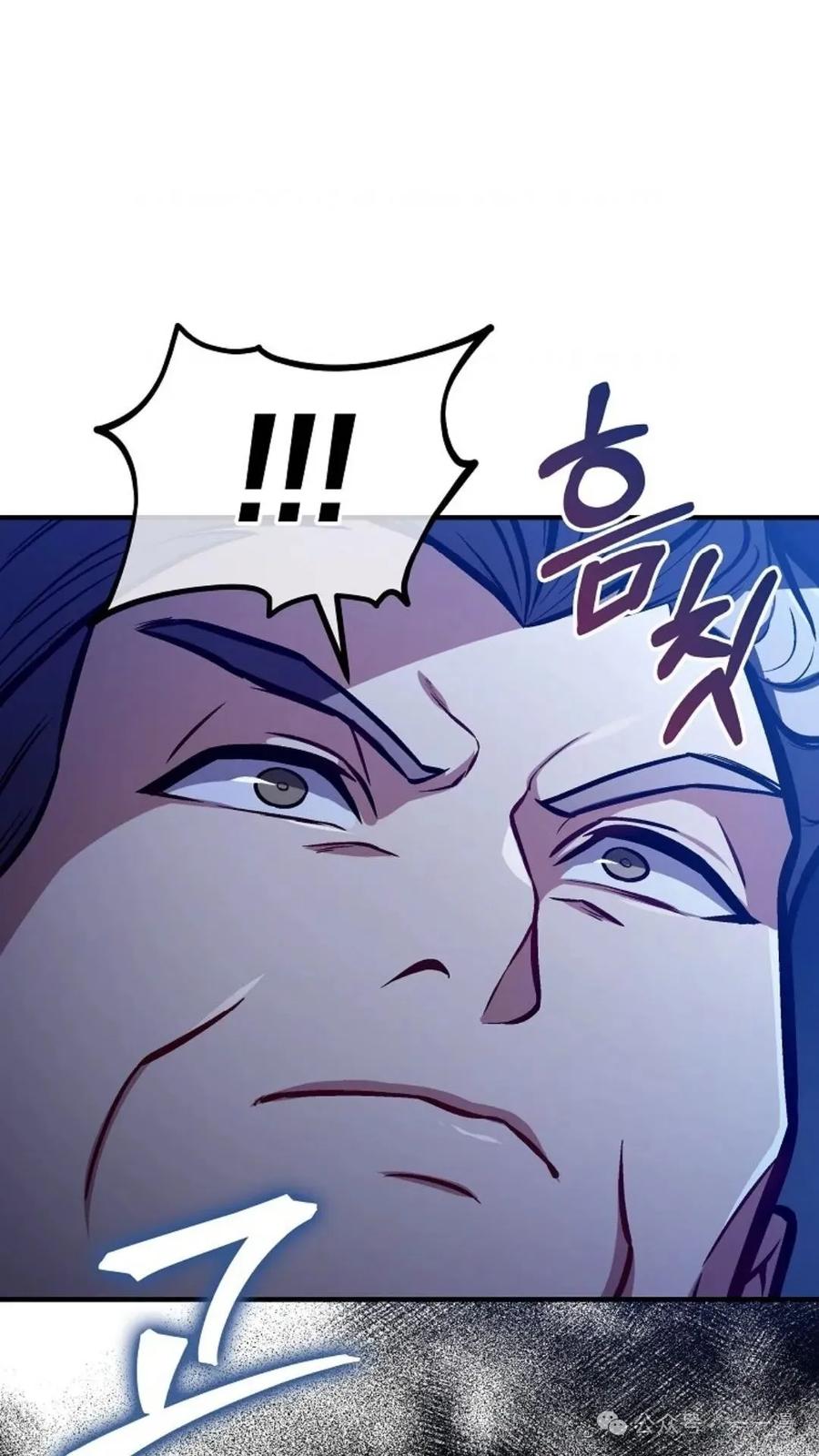 《邪魔双侠》邪魔无双第31集 第93页