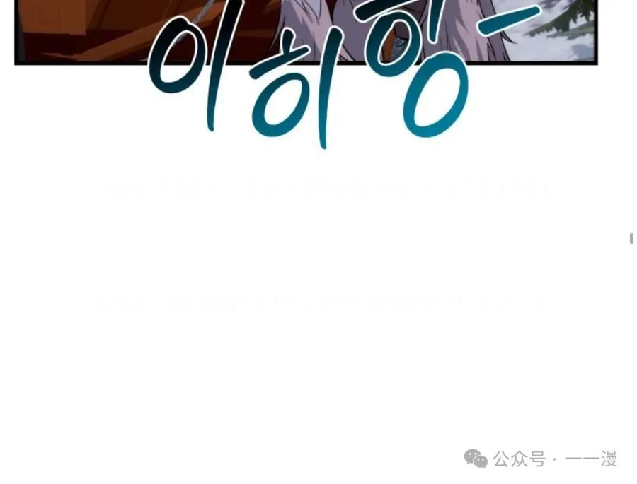 《重生在小说中龙的生存法则》30 第64页