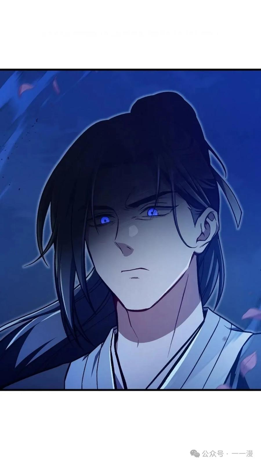《邪魔双侠》邪魔无双第31集 第15页