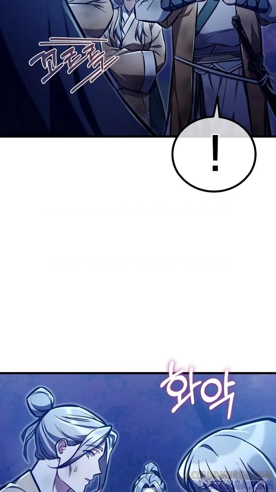 《邪魔双侠》邪魔无双第31集 第43页