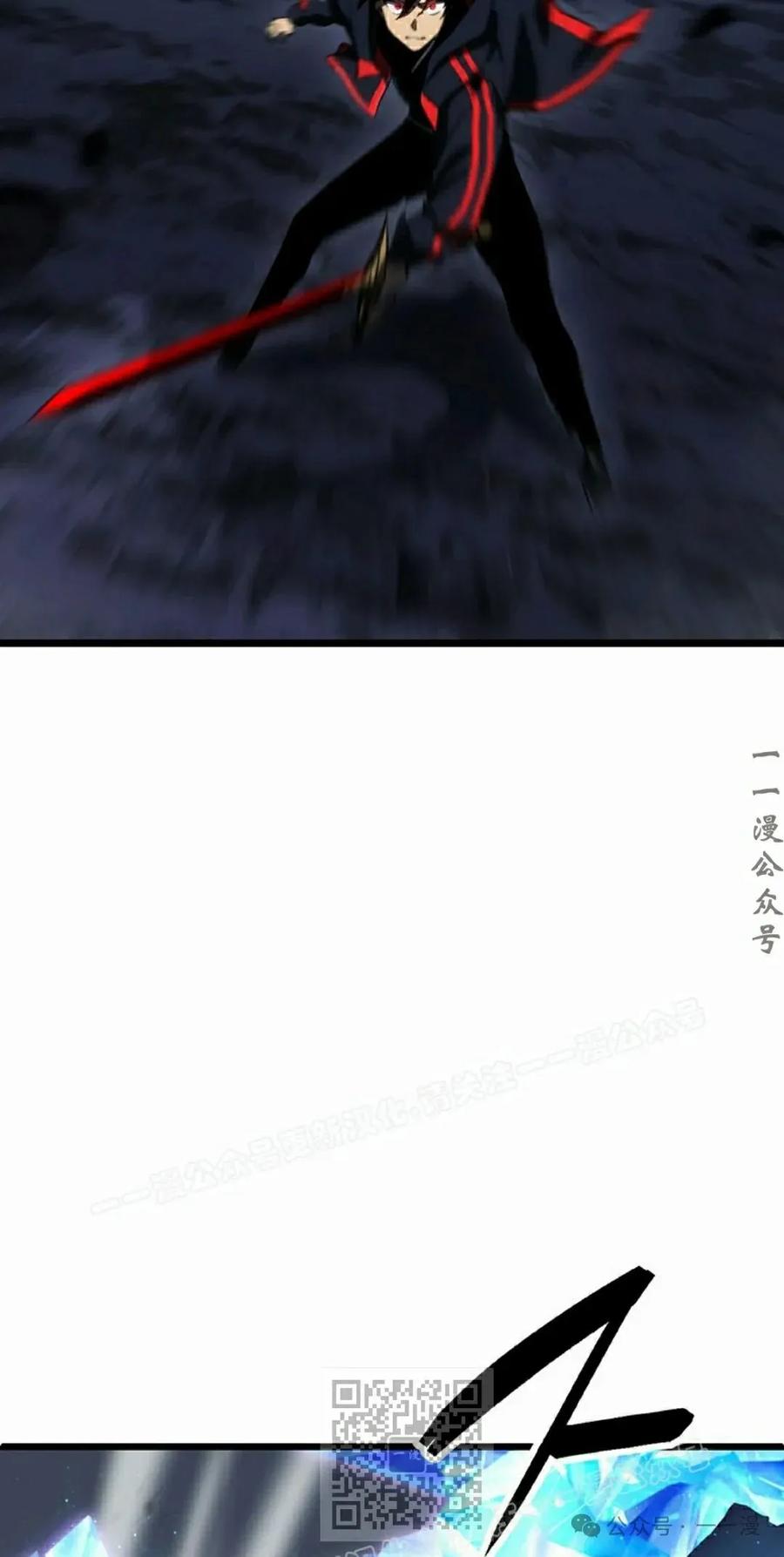 《无限回归》第31集 第59页
