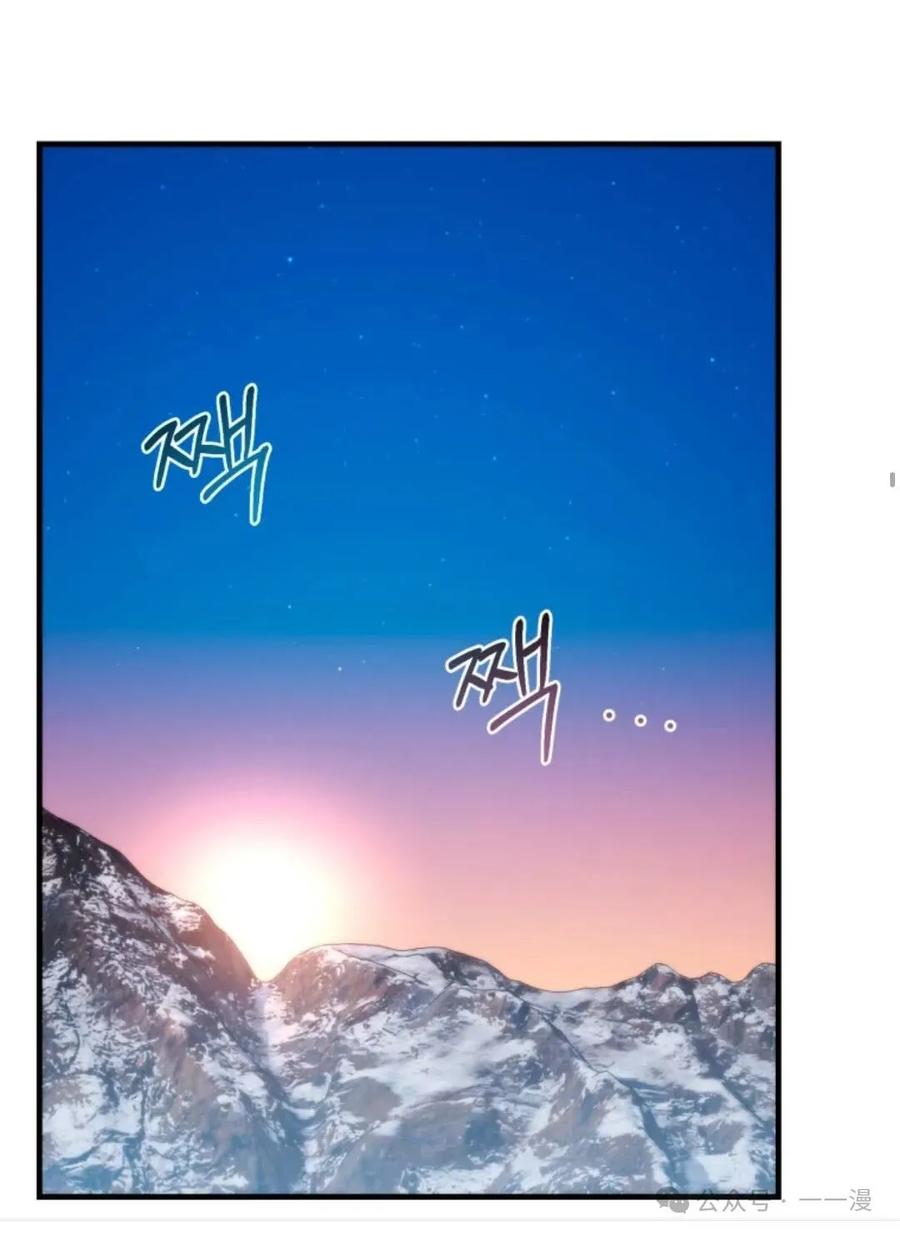 《重生在小说中龙的生存法则》30 第54页