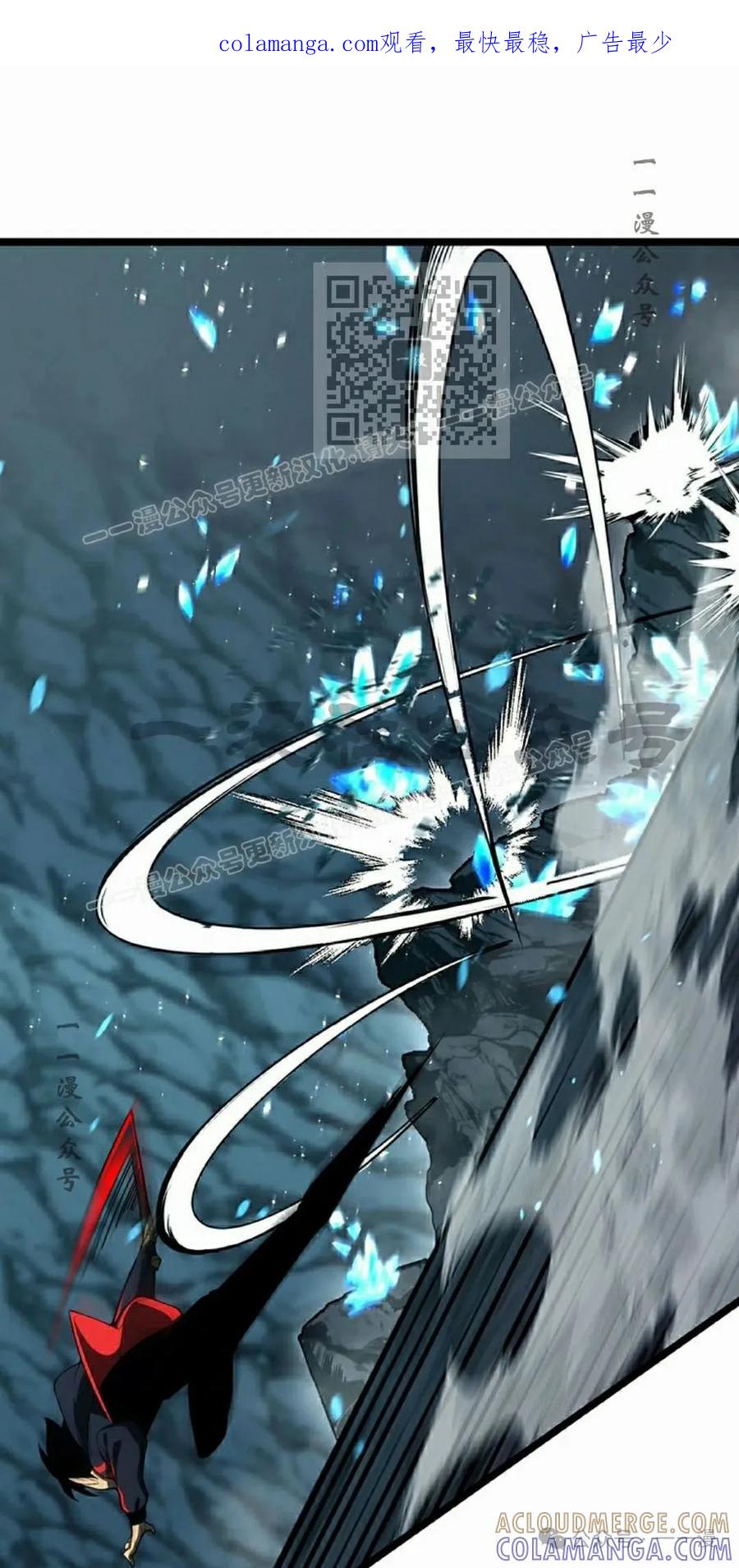 《无限回归》第31集 第1页