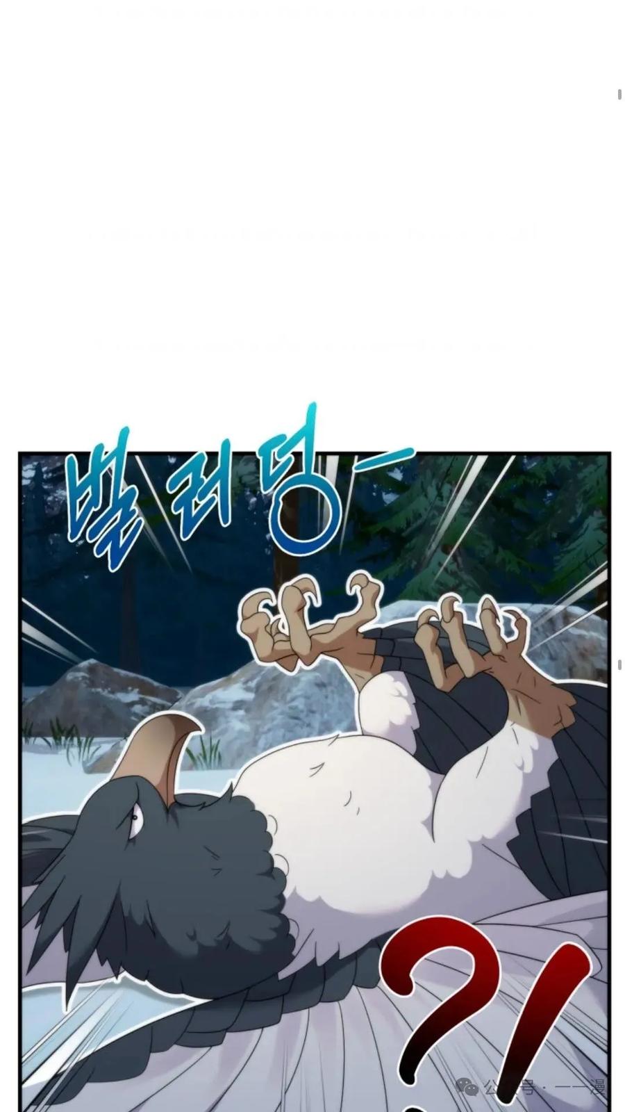 《重生在小说中龙的生存法则》30 第46页