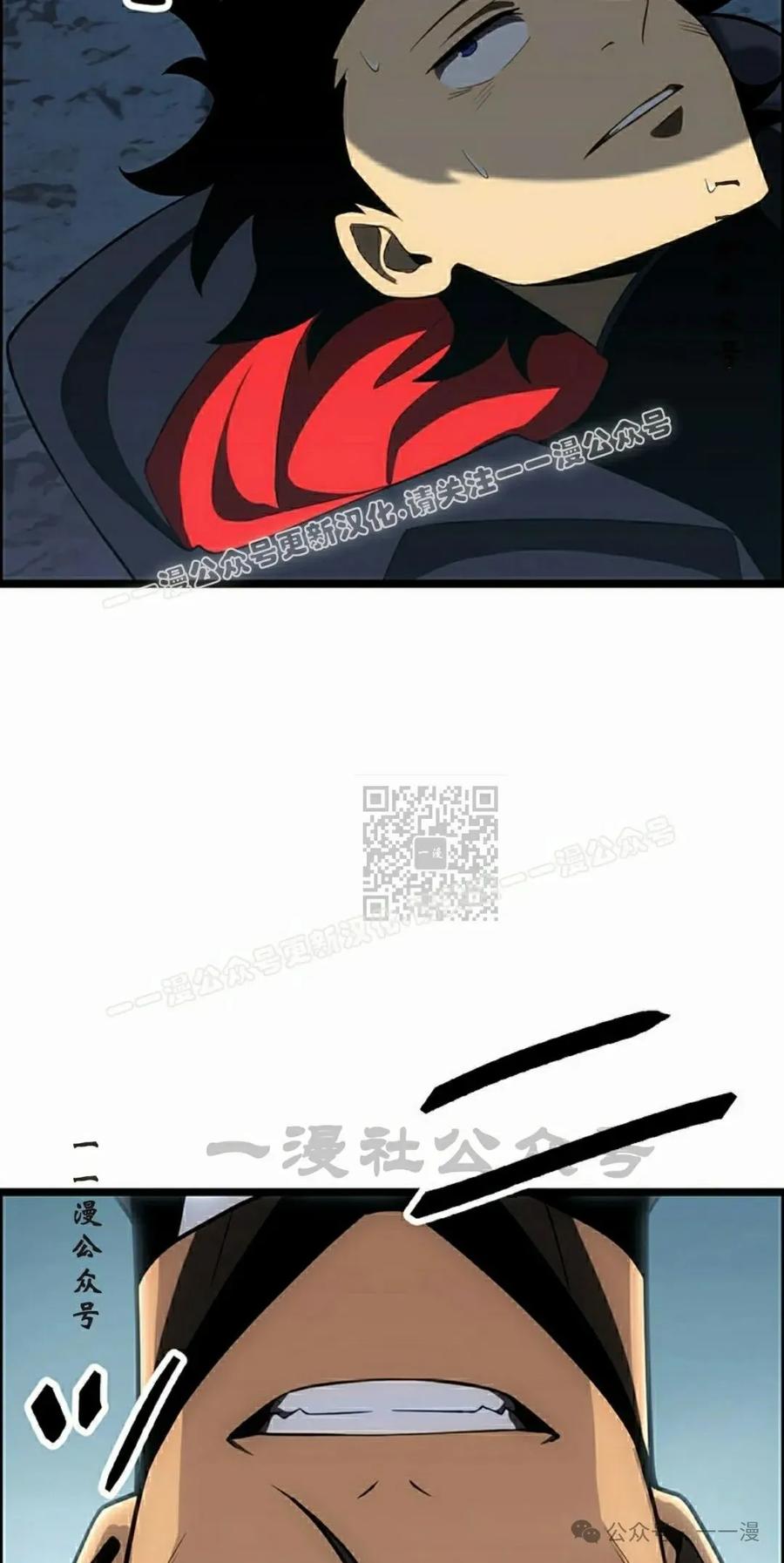 《无限回归》第31集 第87页