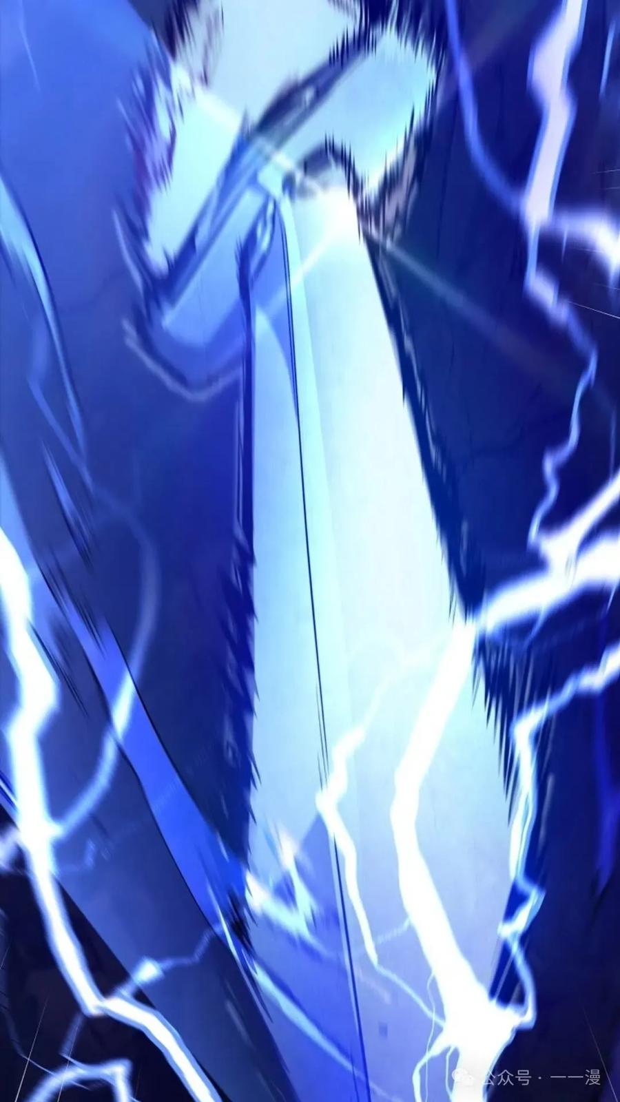 《邪魔双侠》邪魔无双第31集 第26页