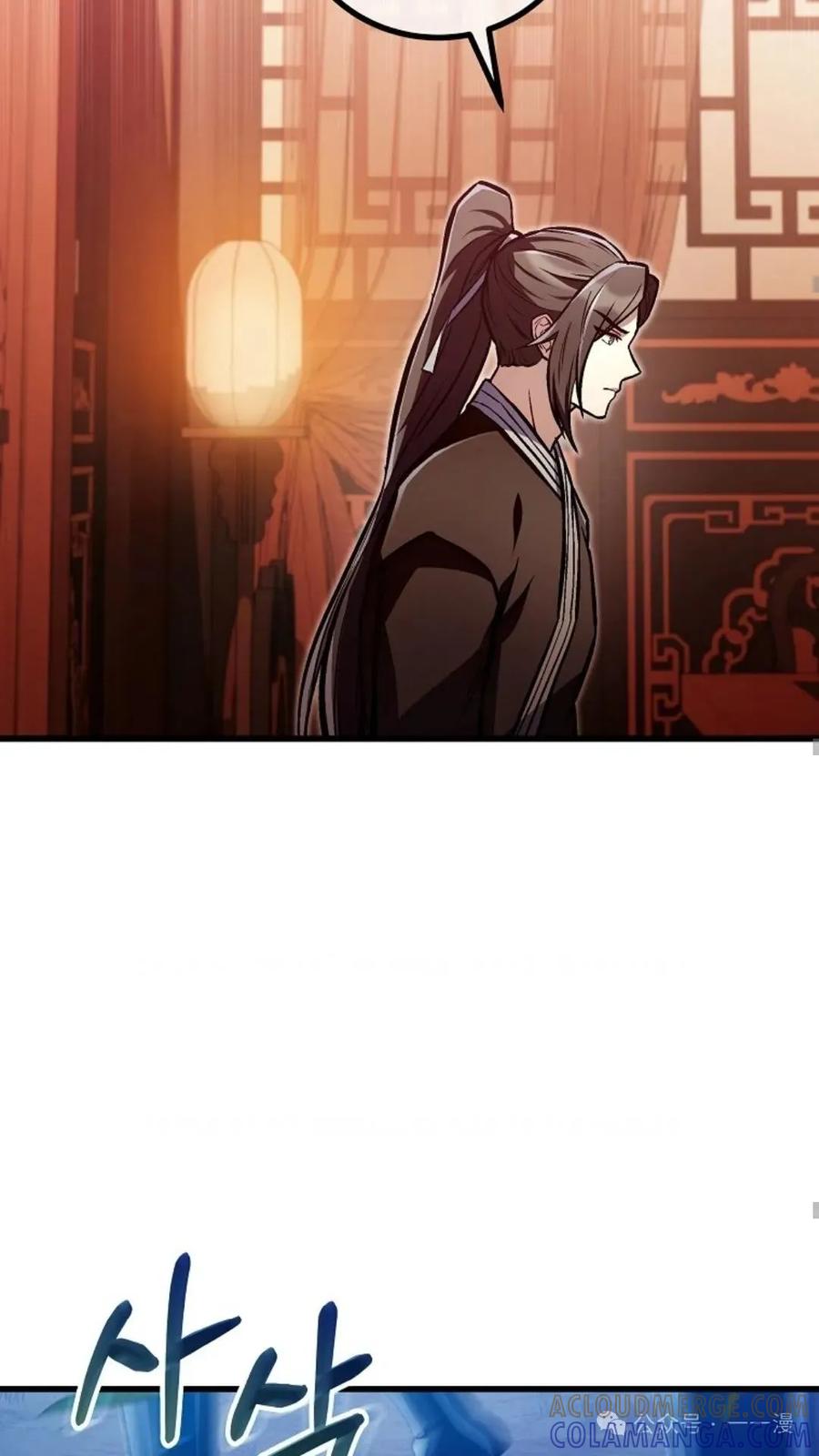 《邪魔双侠》邪魔无双第31集 第73页
