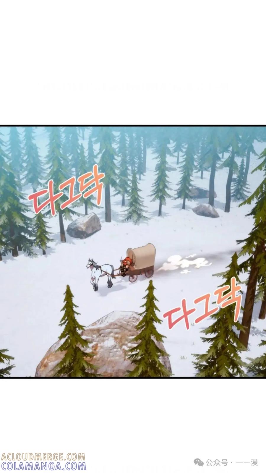 《重生在小说中龙的生存法则》30 第65页