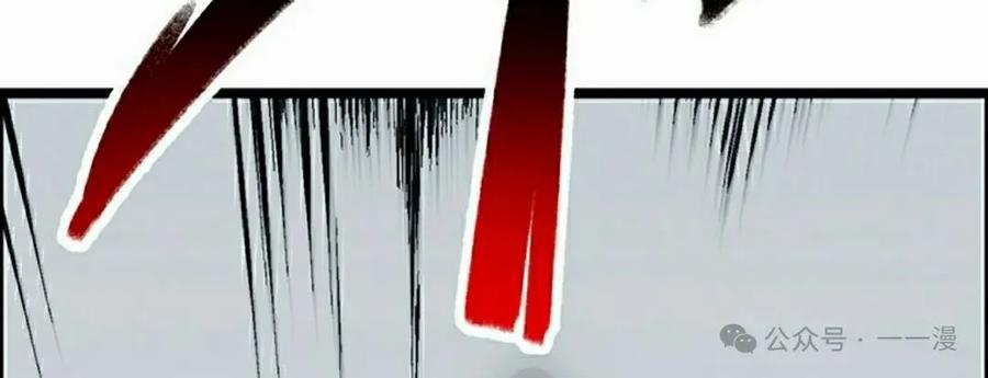 《无限回归》第31集 第102页