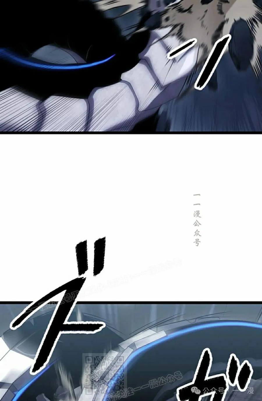 《无限回归》第32集 第79页