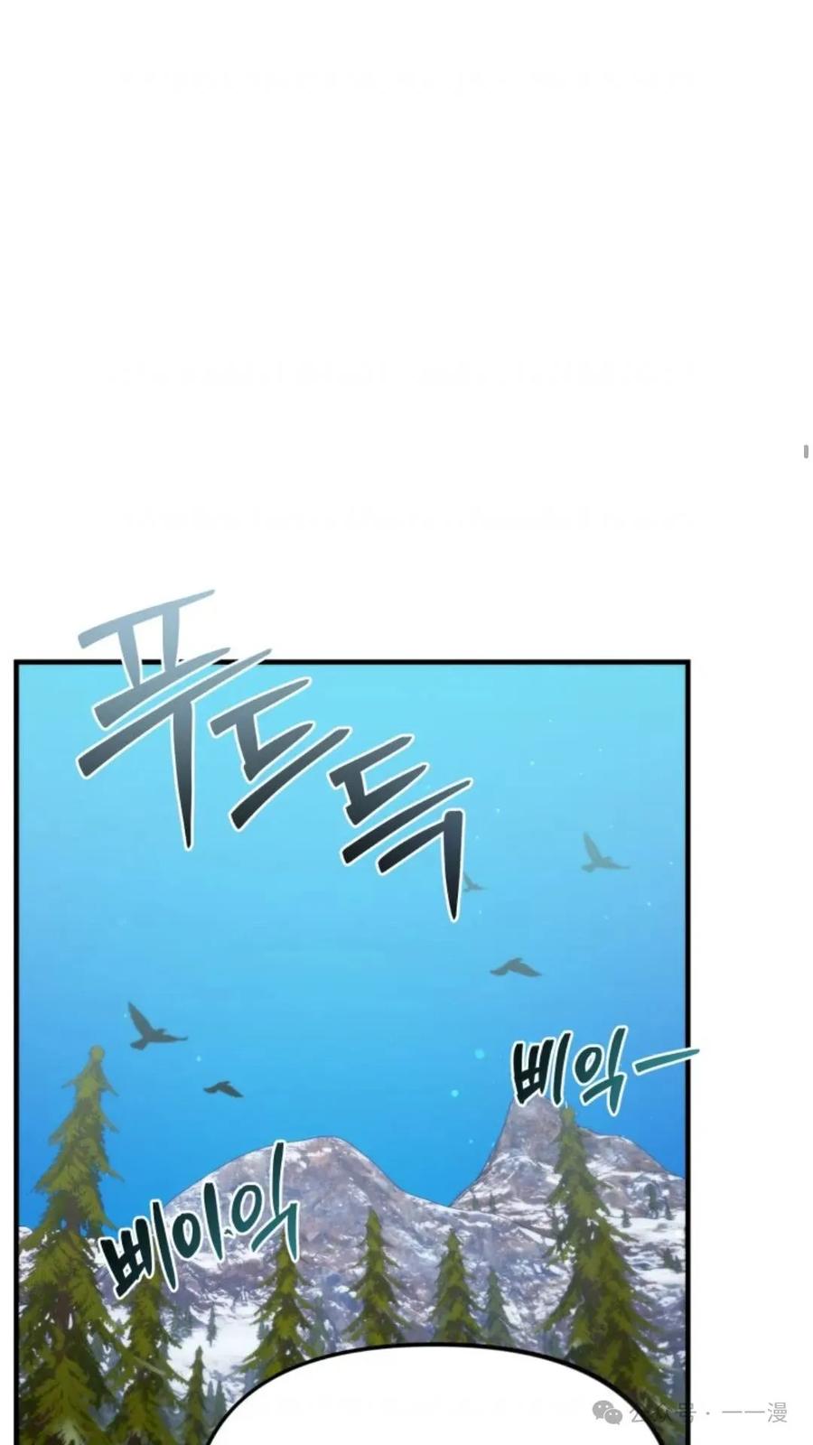 《重生在小说中龙的生存法则》31 第60页