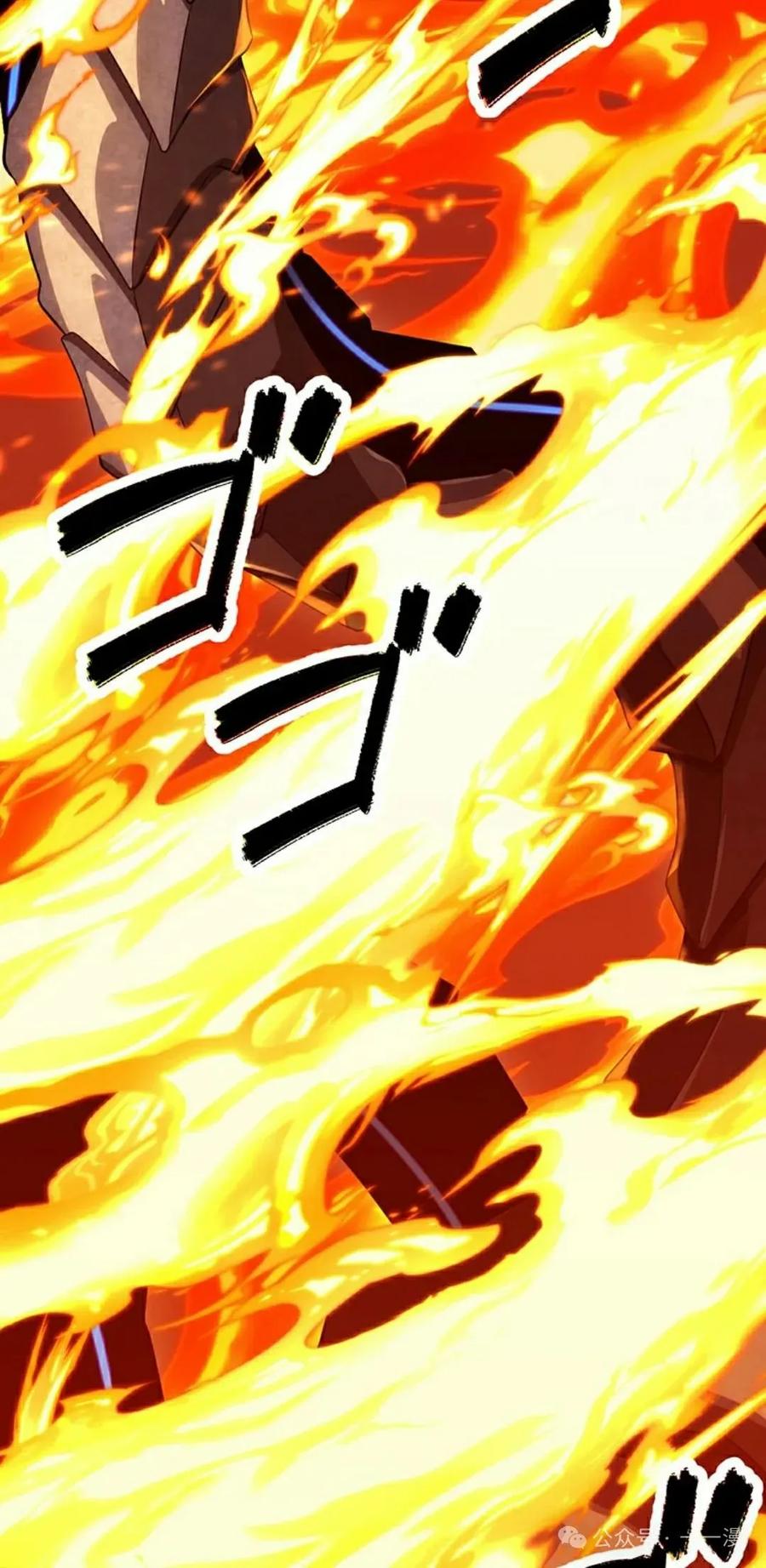 《无限回归》第32集 第28页