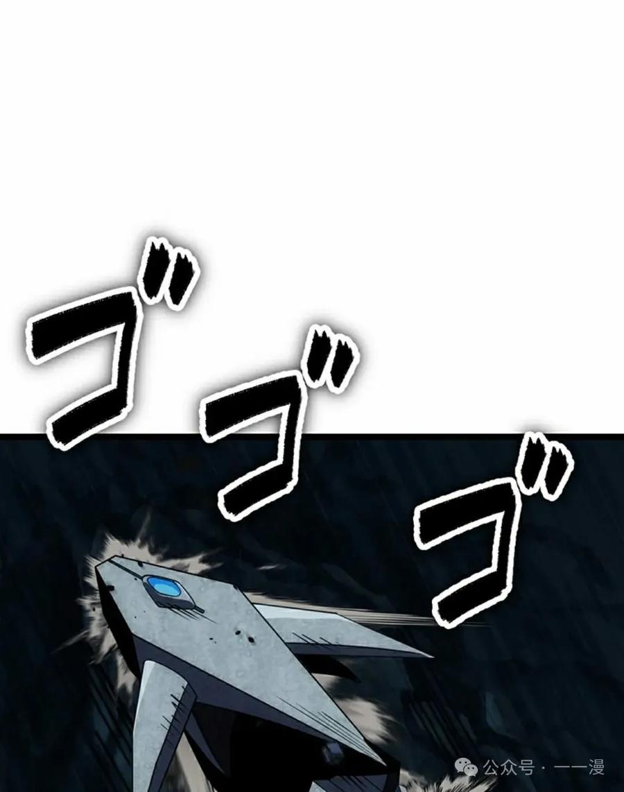 《无限回归》第32集 第98页