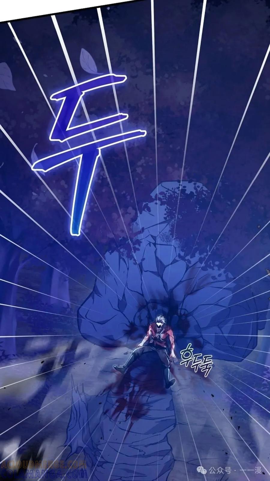 《邪魔双侠》邪魔无双第32集 第19页
