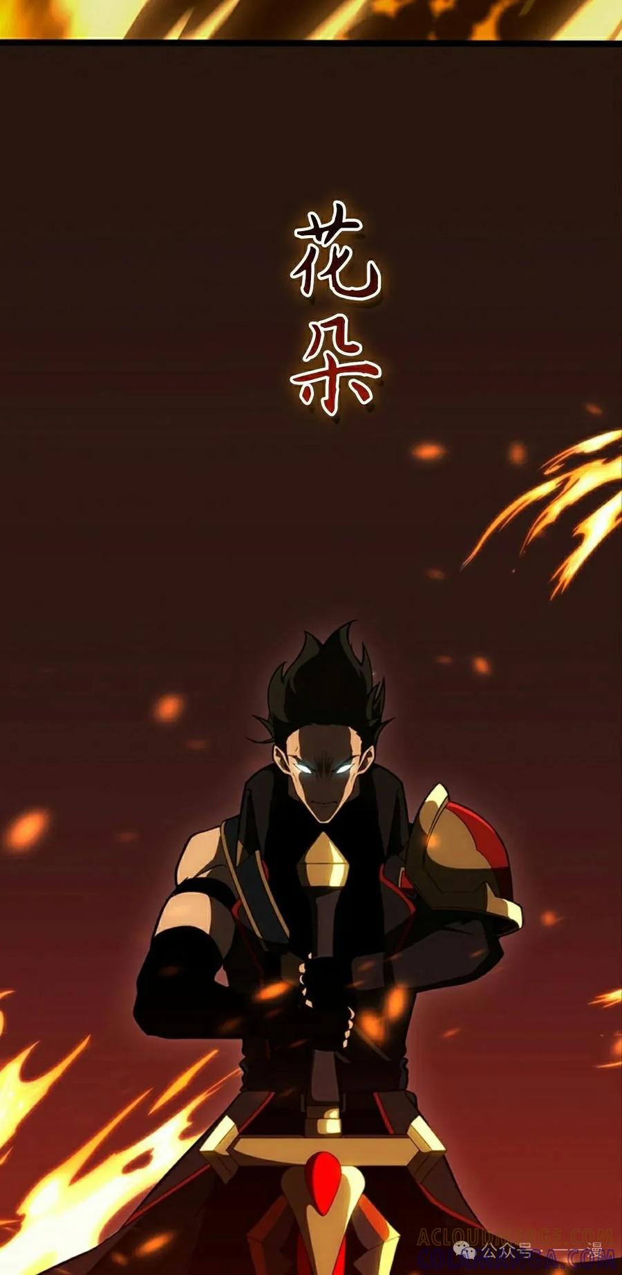 《无限回归》第32集 第25页
