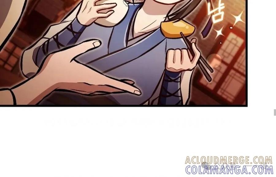《邪魔双侠》邪魔无双第32集 第76页