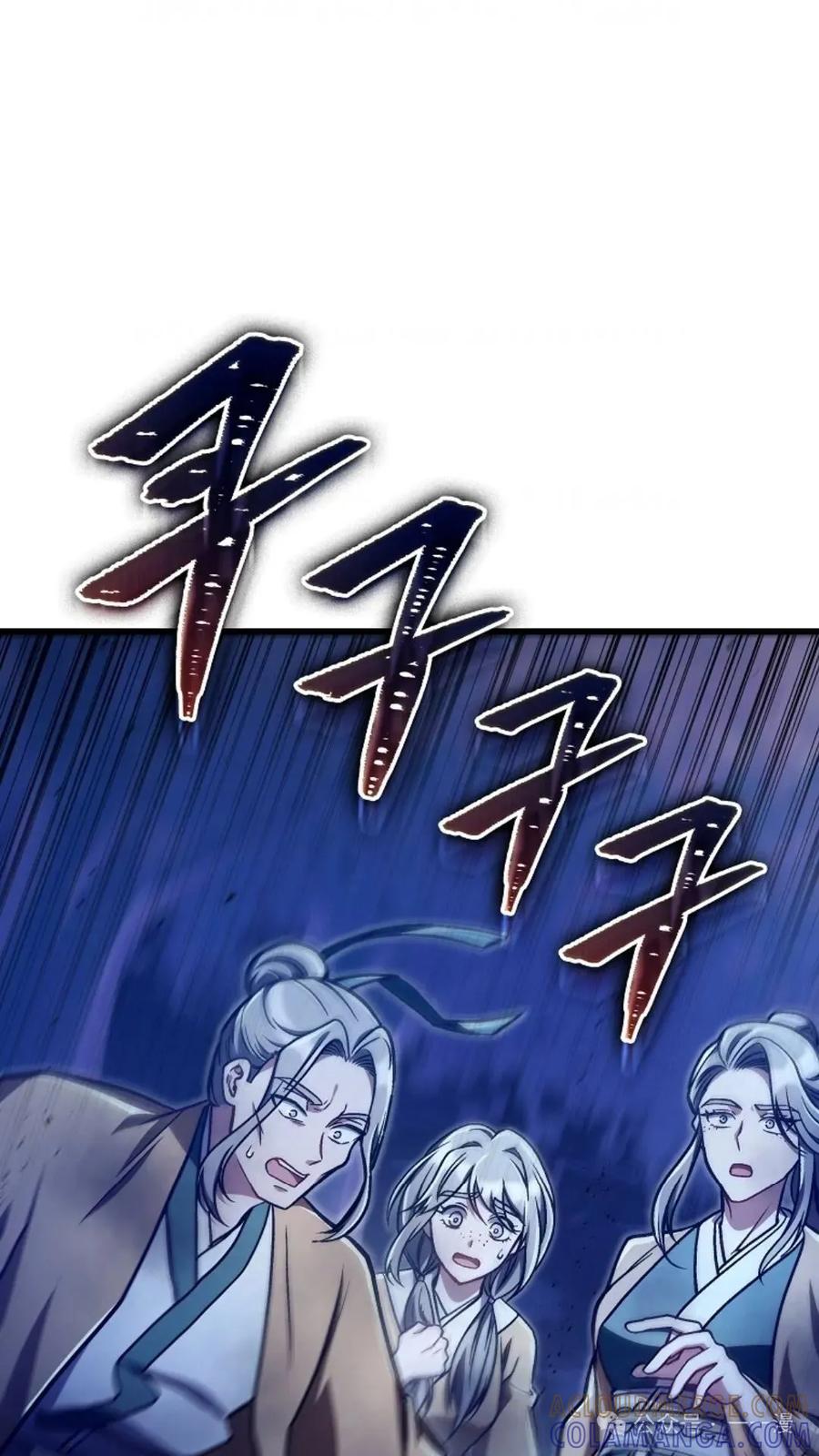 《邪魔双侠》邪魔无双第32集 第31页